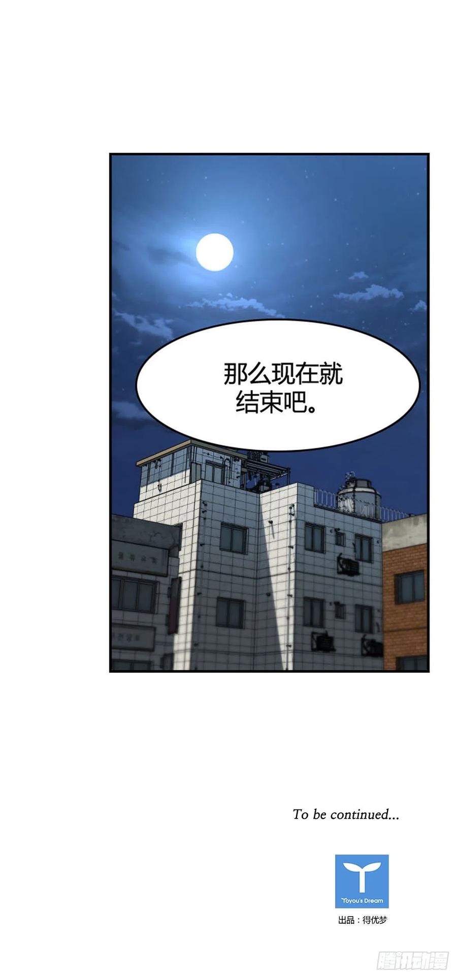 第630话 不速之客上19