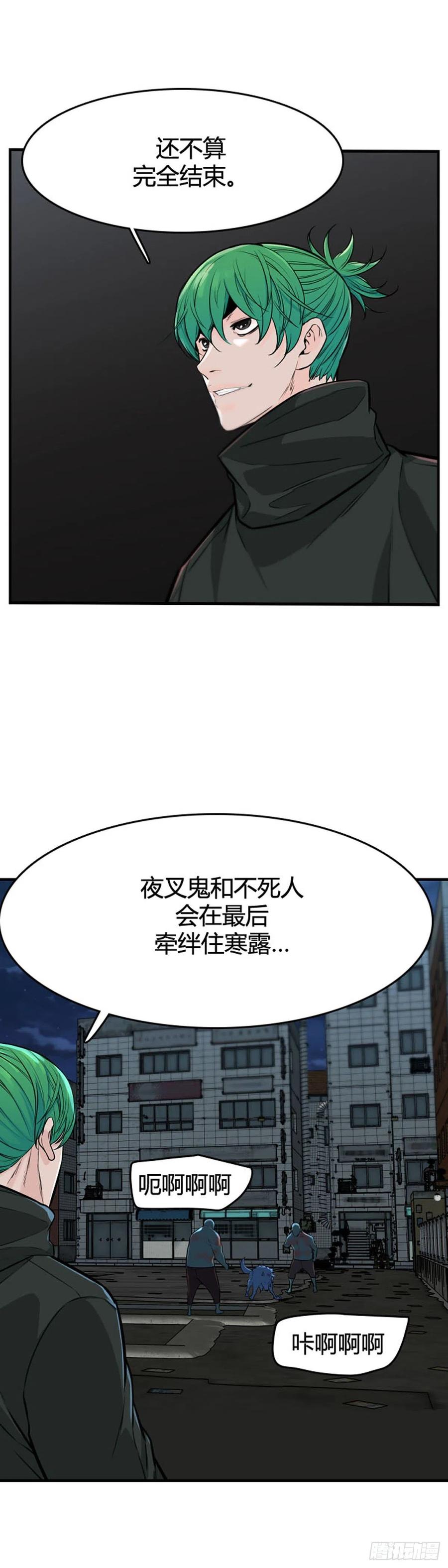 第630话 不速之客上7