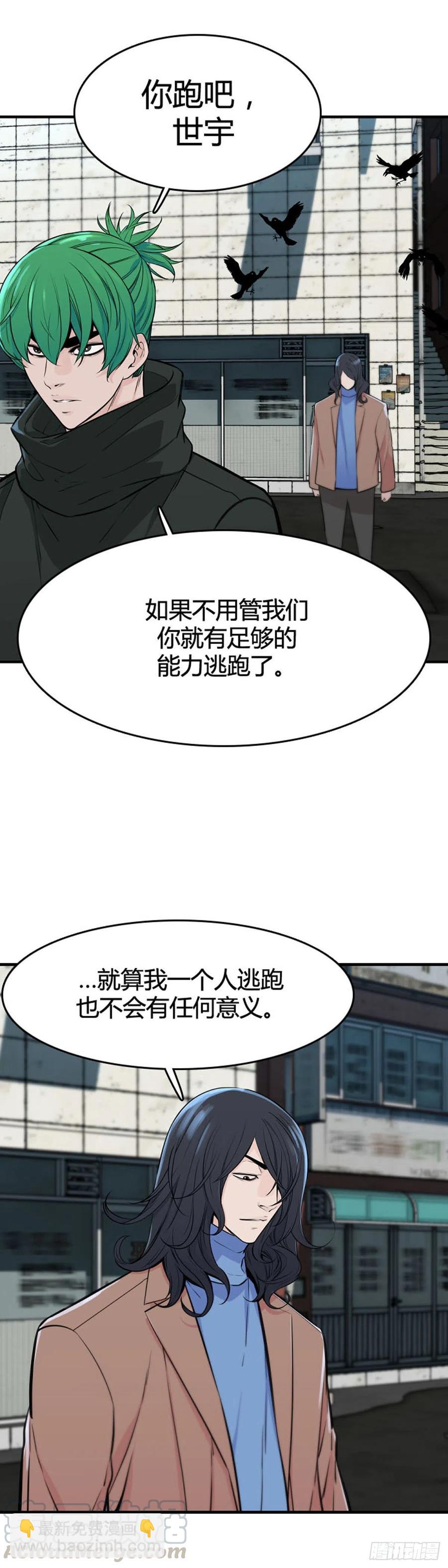 第630话 不速之客上8