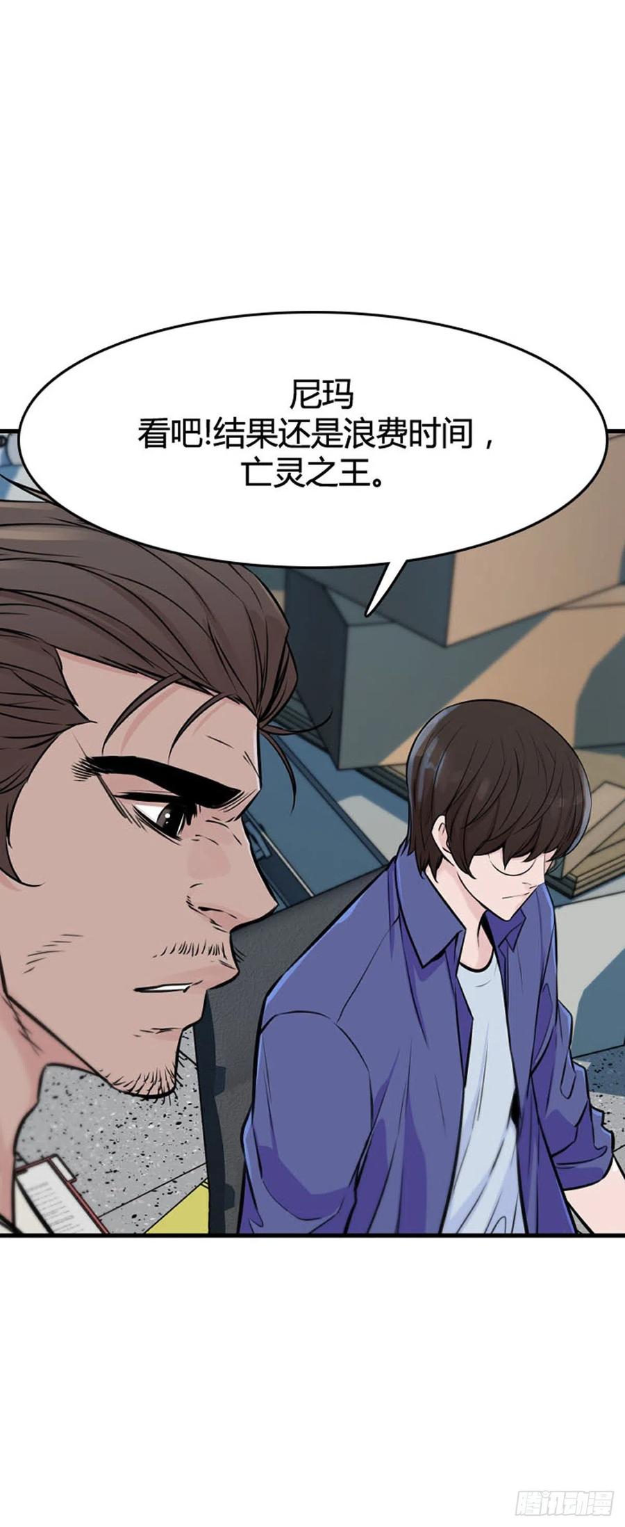 第632话 世界稳定化计划1上13