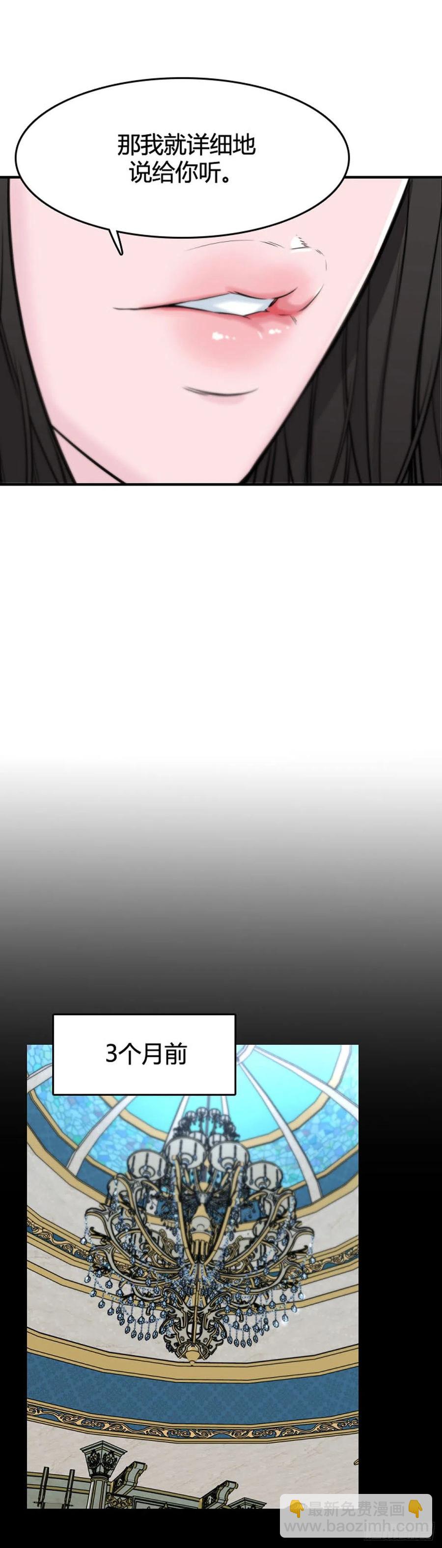 第633话 世界稳定化计划1下13