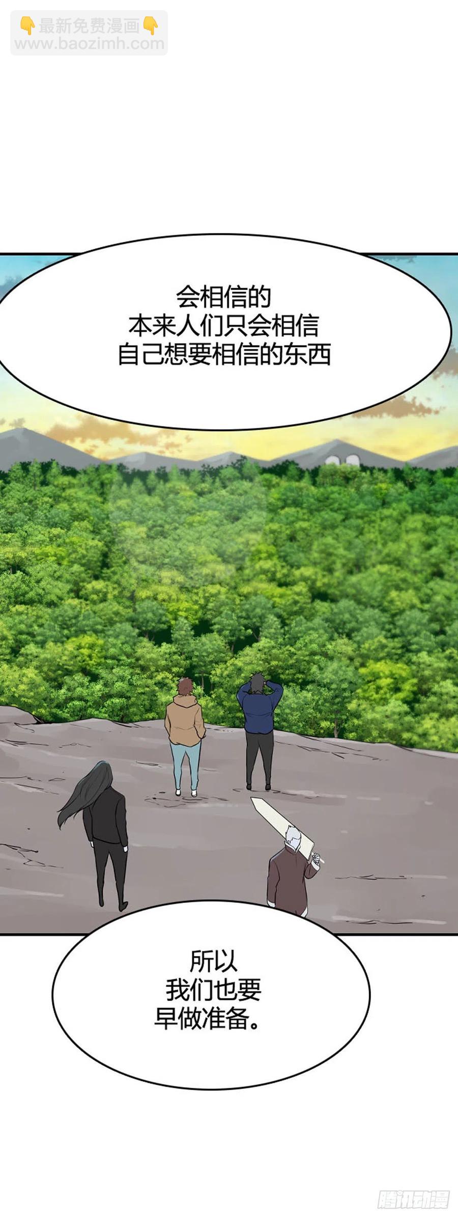 第633话 世界稳定化计划1下25