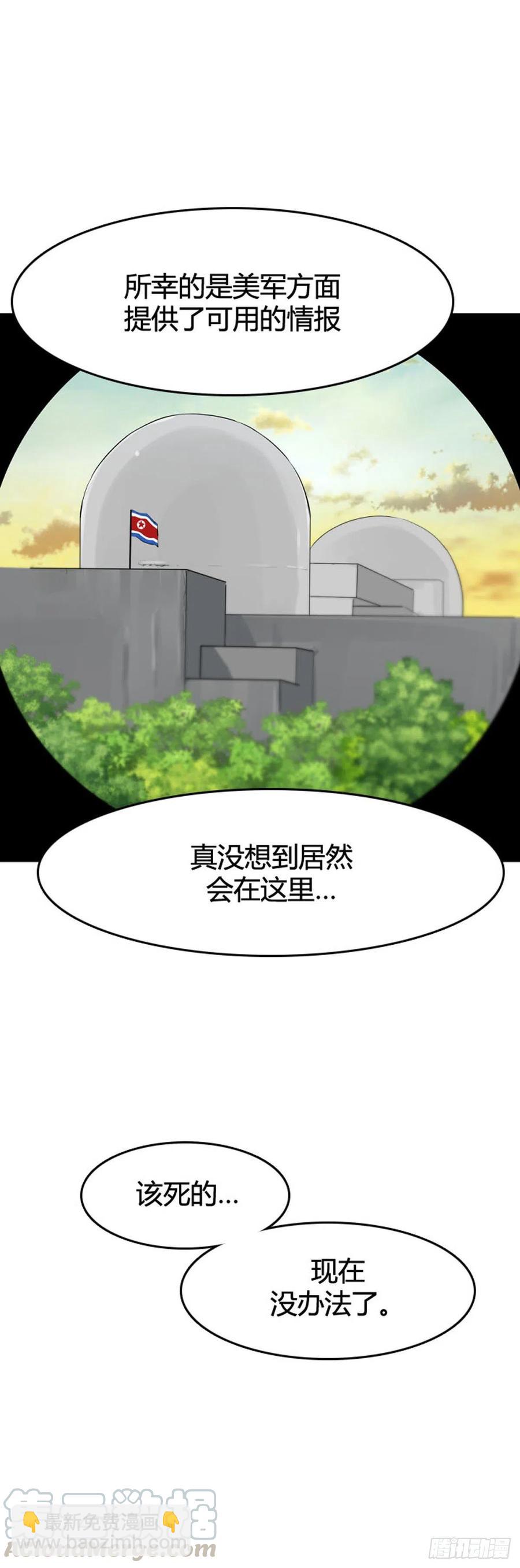 第633话 世界稳定化计划1下26