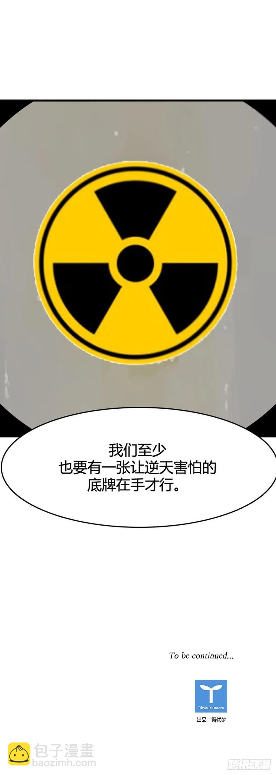 第633话 世界稳定化计划1下27