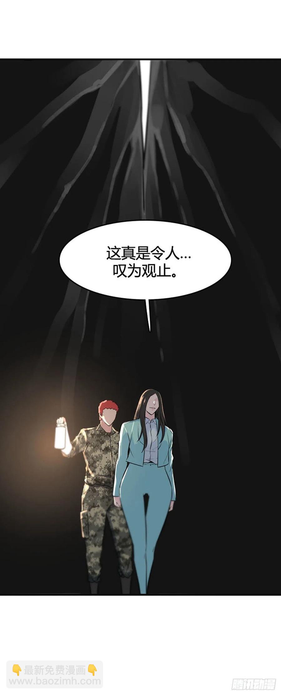 第633话 世界稳定化计划1下5