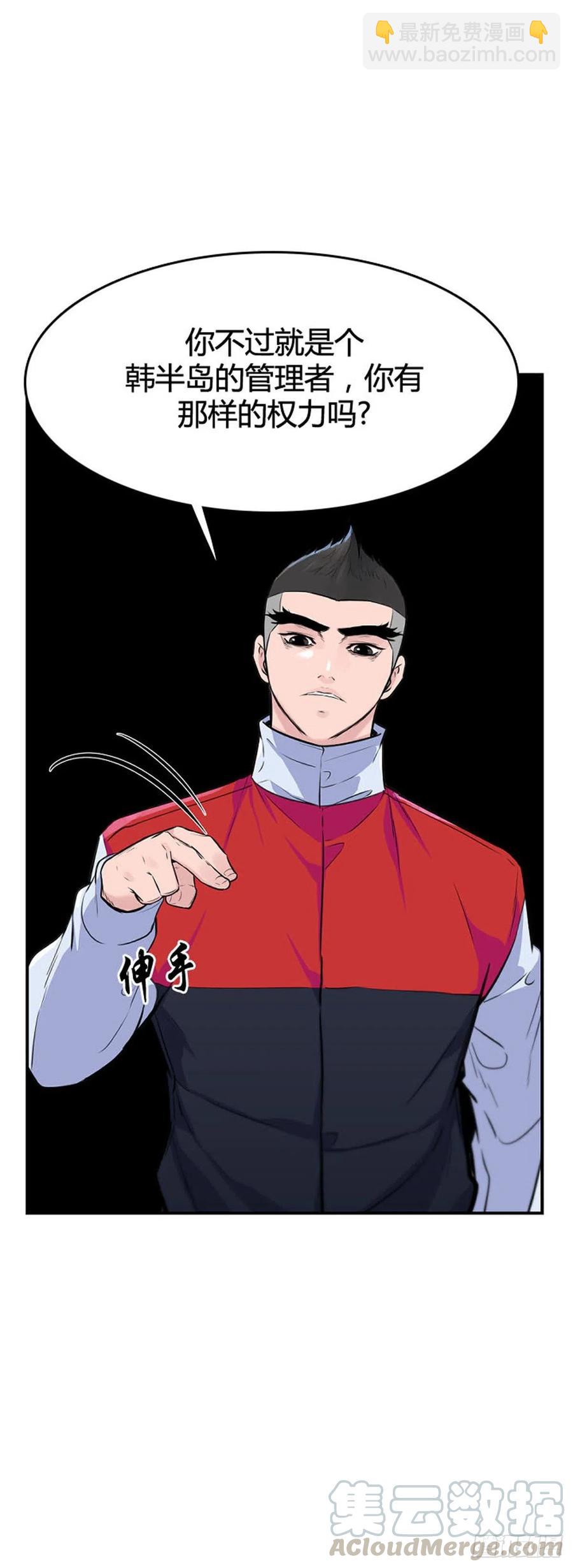 636话 落幕2上12