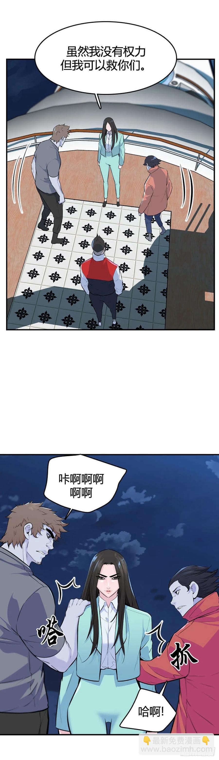 636话 落幕2上13