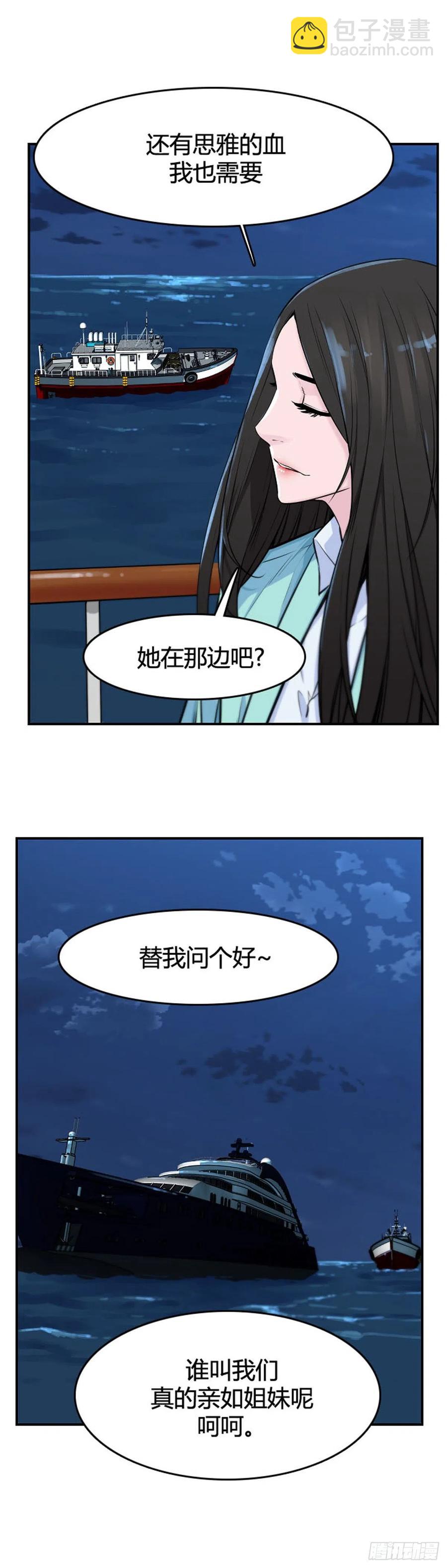 636话 落幕2上15