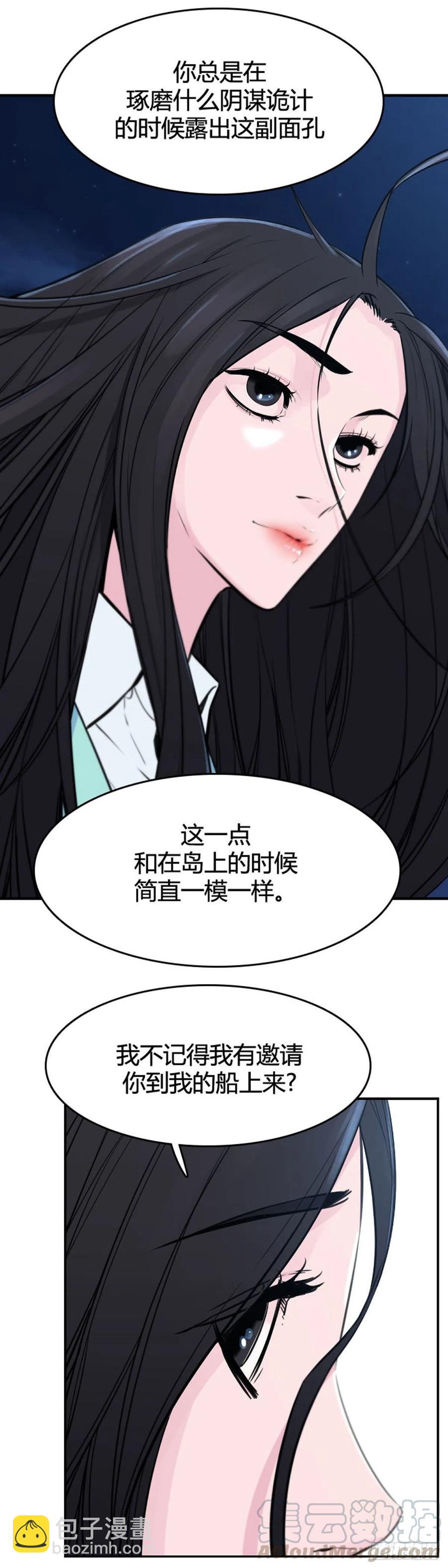 636话 落幕2上2
