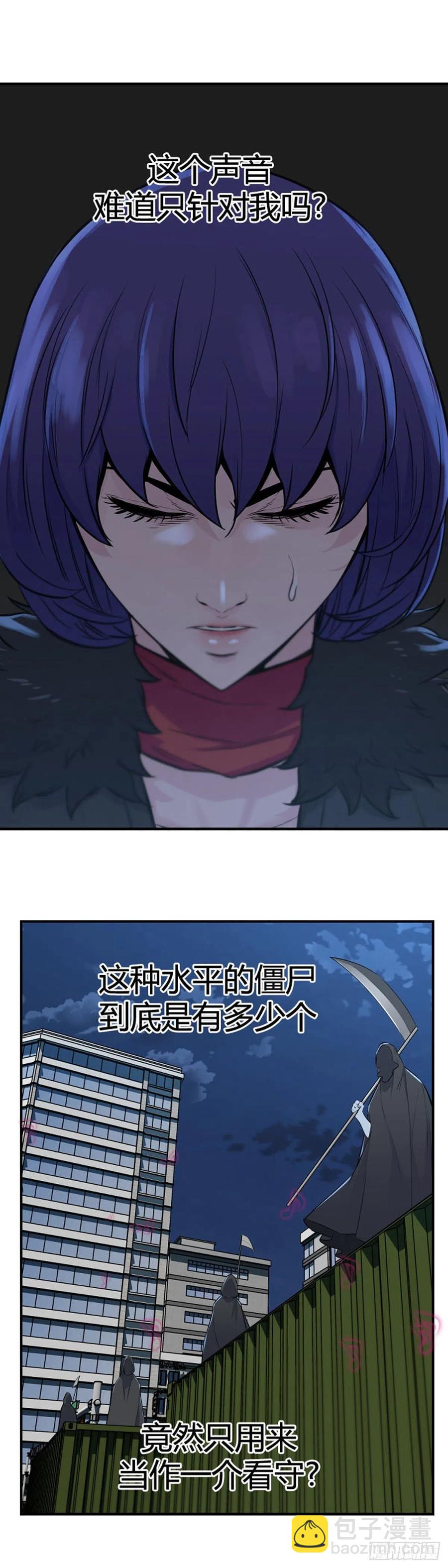636话 落幕2上21