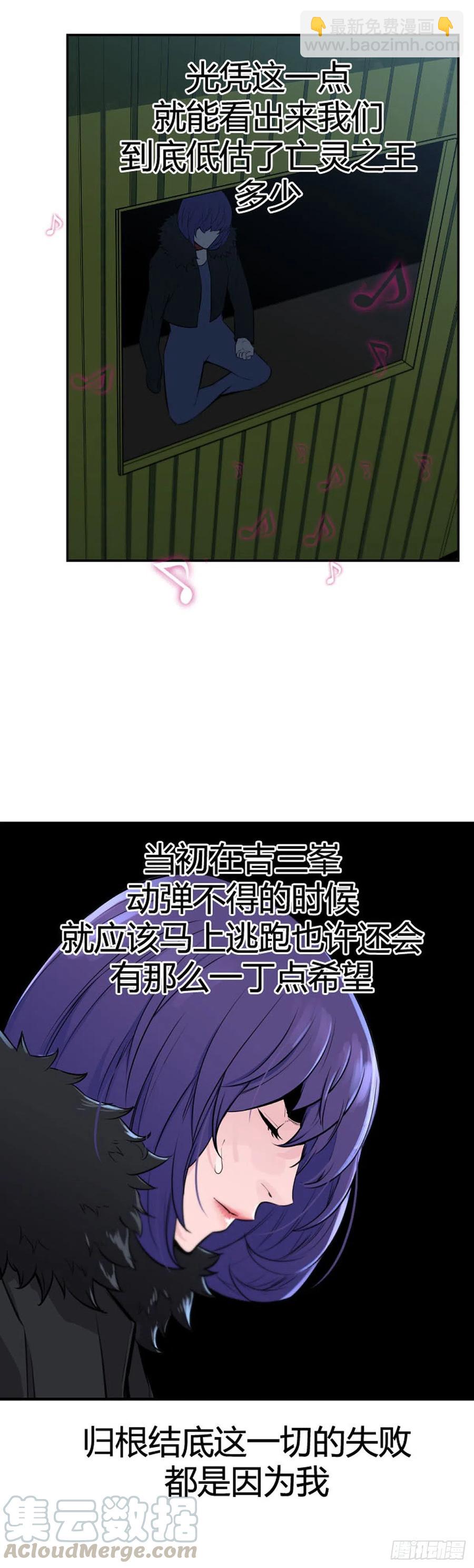 636话 落幕2上22