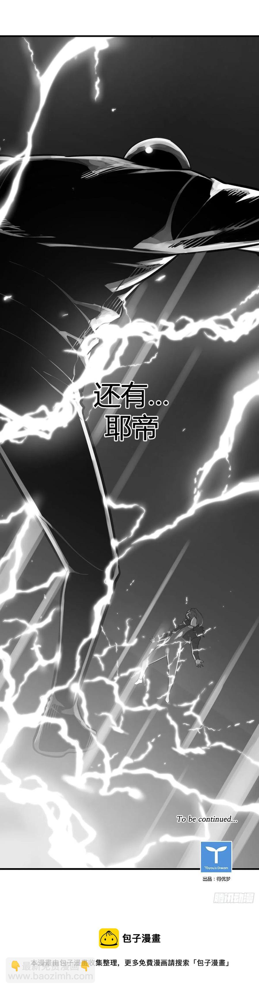636话 落幕2上23