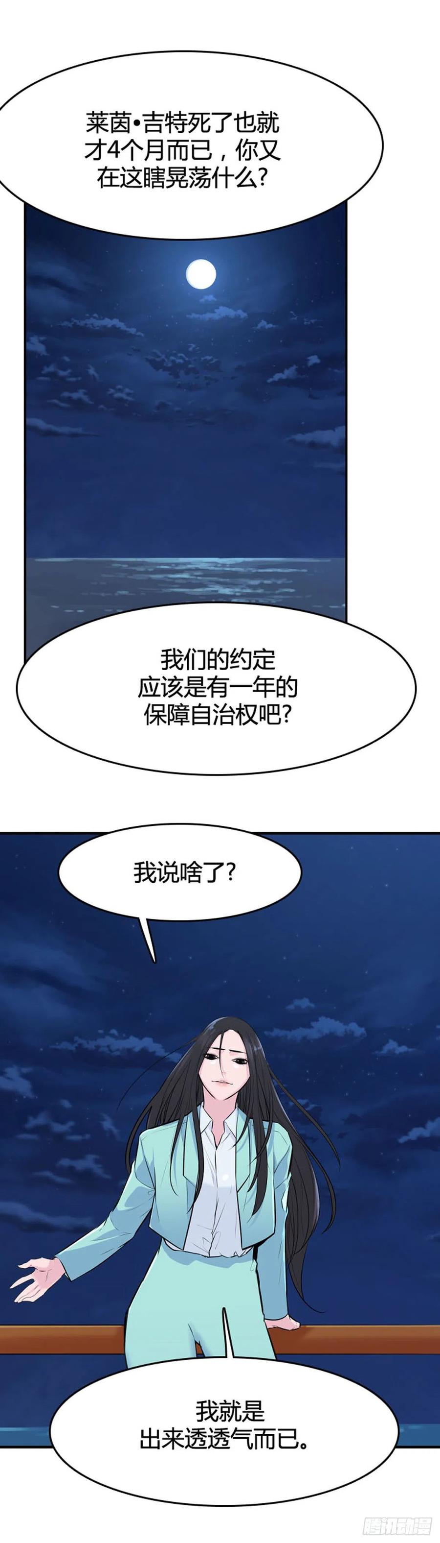 636话 落幕2上5