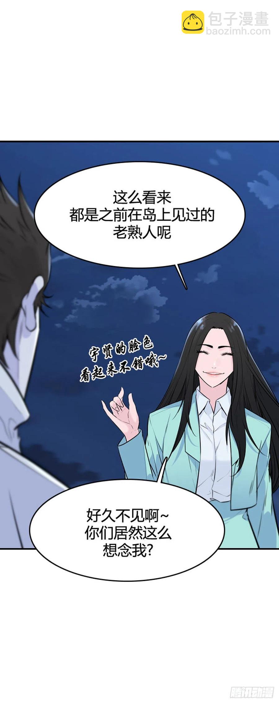 636话 落幕2上7