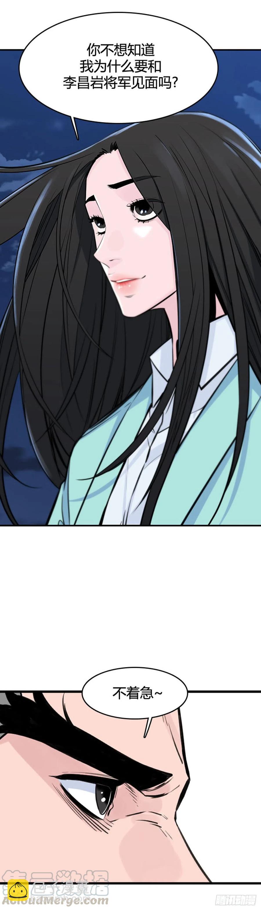 636话 落幕2上8