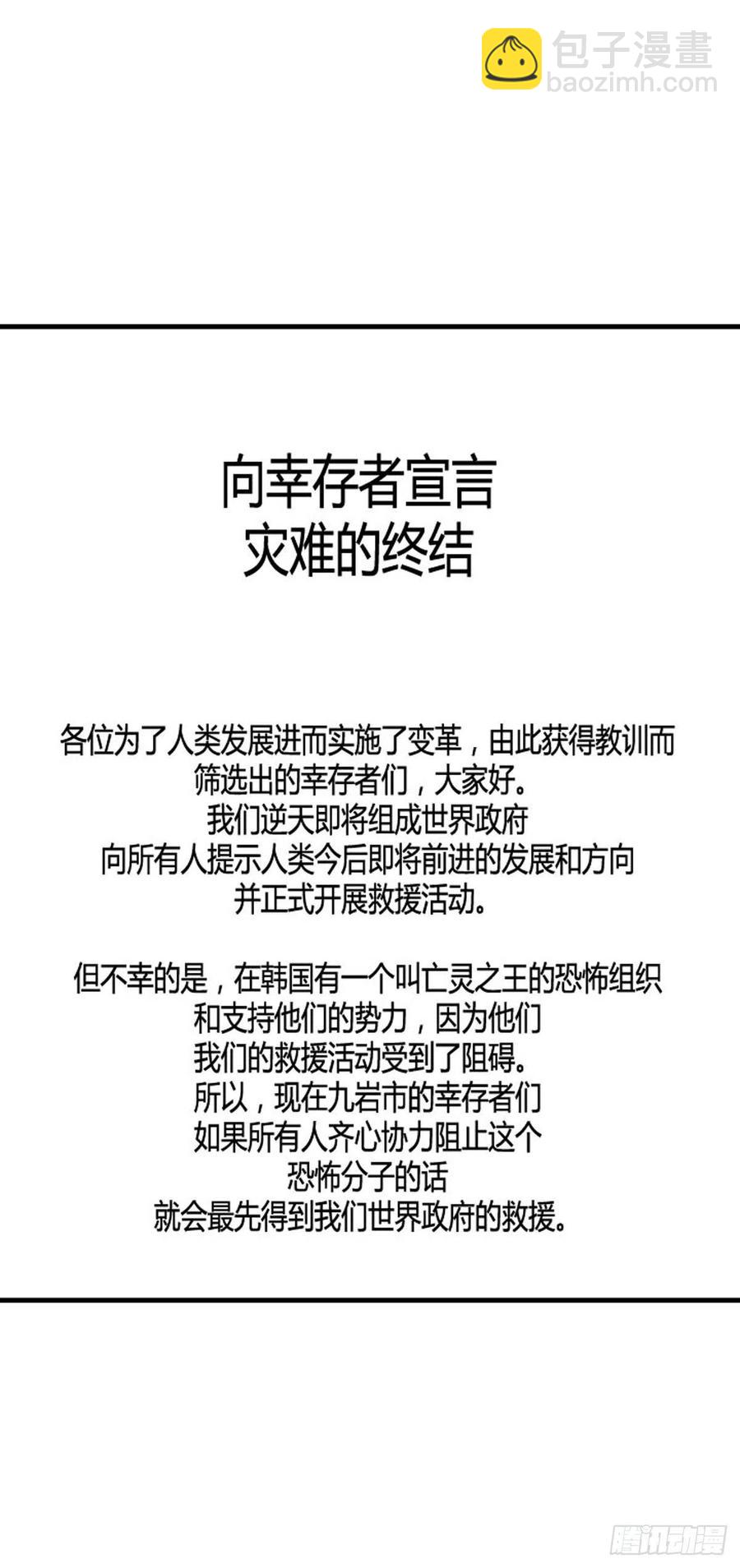 第645话 疯狂的蕾刘下13