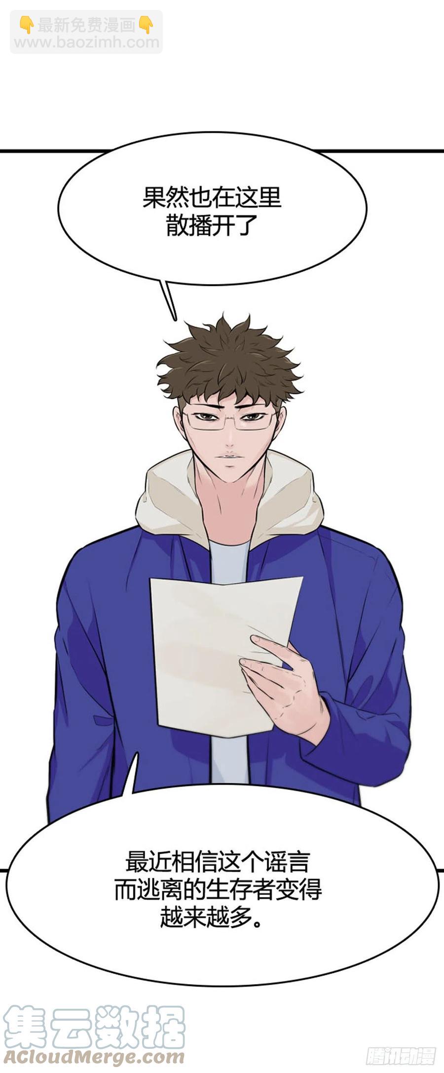 第645话 疯狂的蕾刘下14
