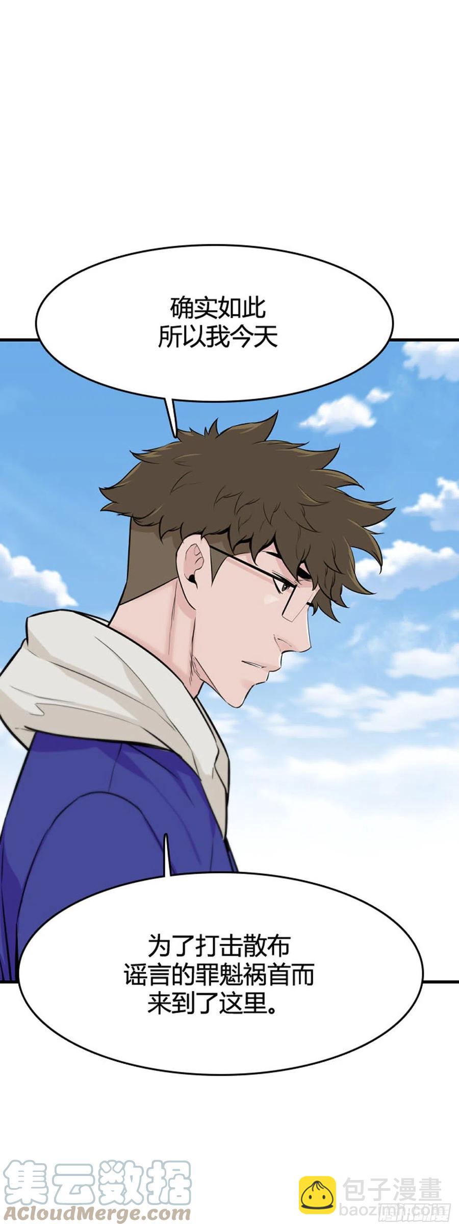 第645话 疯狂的蕾刘下20