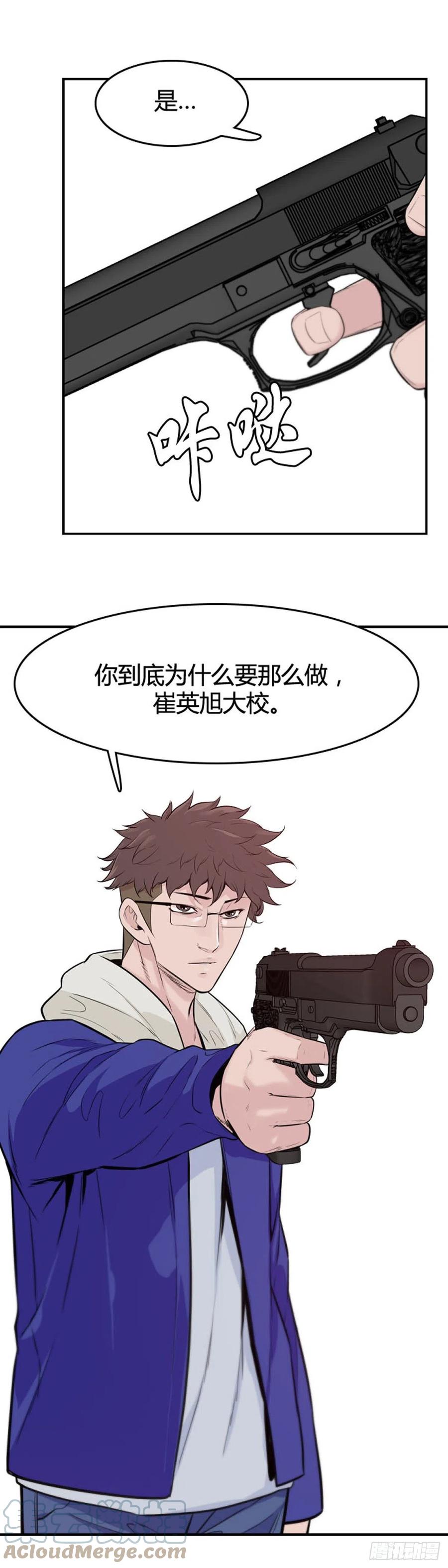 第645话 疯狂的蕾刘下22