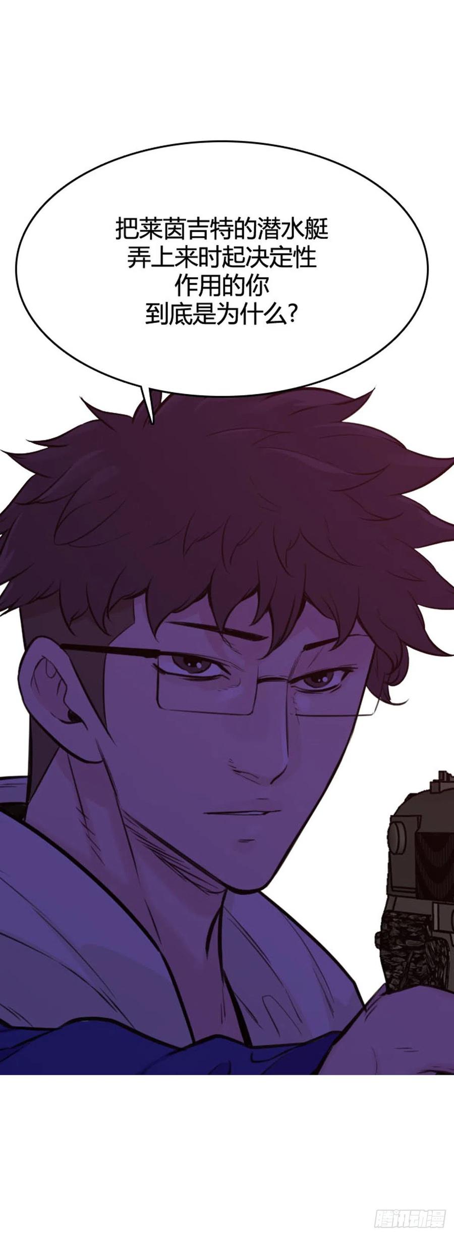 第645话 疯狂的蕾刘下23
