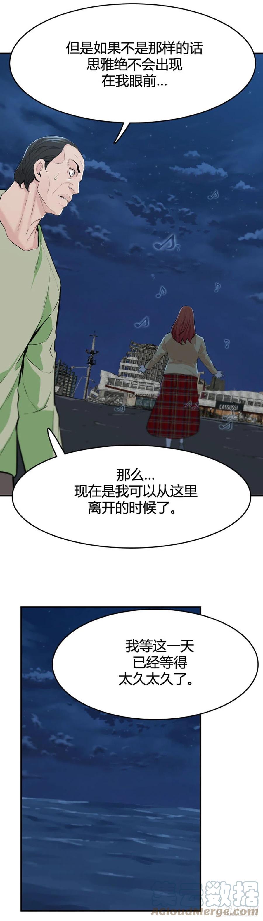第645话 疯狂的蕾刘下6