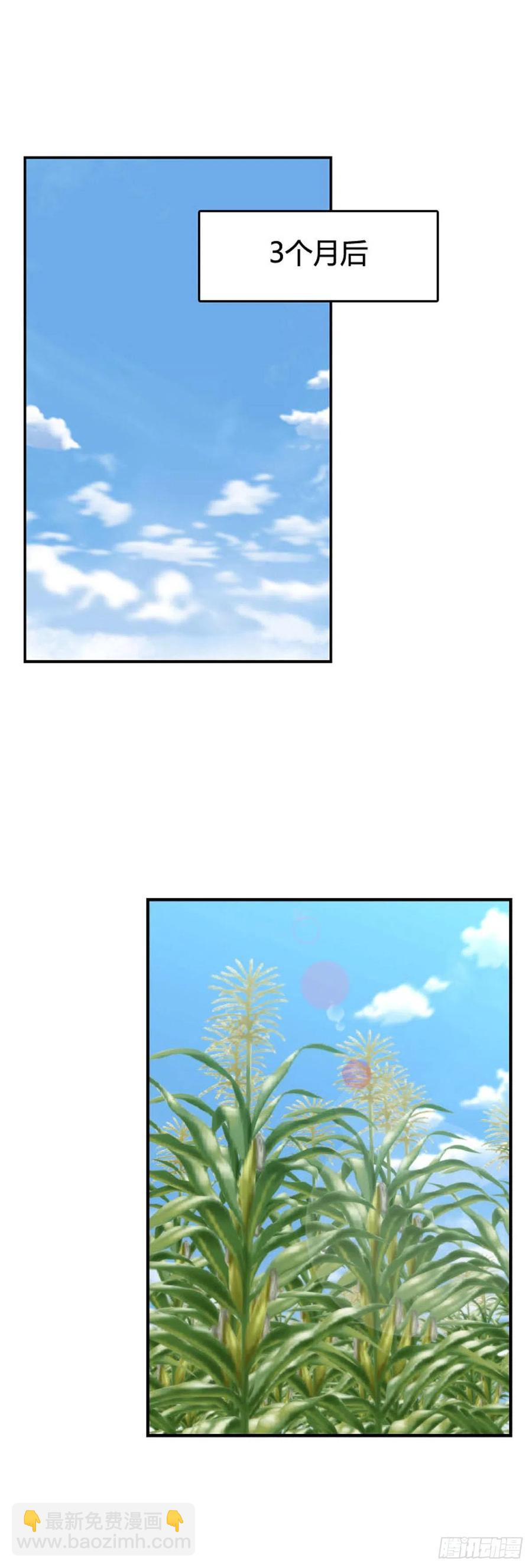 第645话 疯狂的蕾刘下7