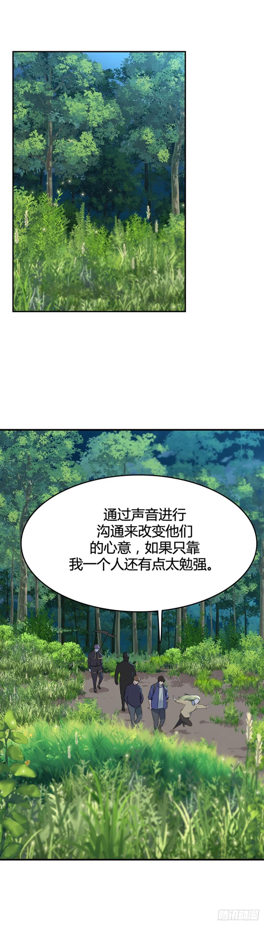 648话 兵力补充上11