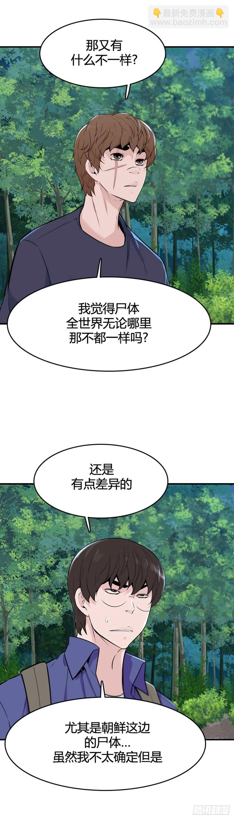 648话 兵力补充上13