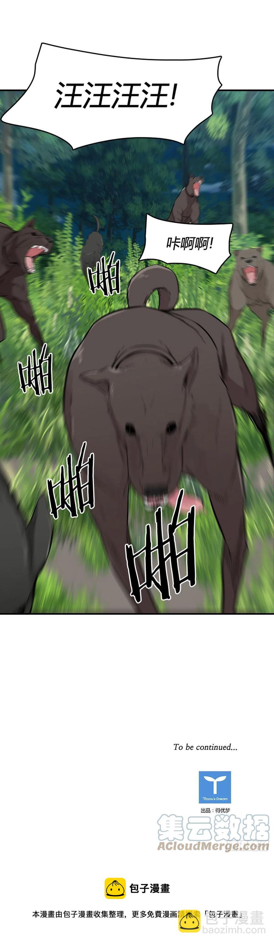 648话 兵力补充上20