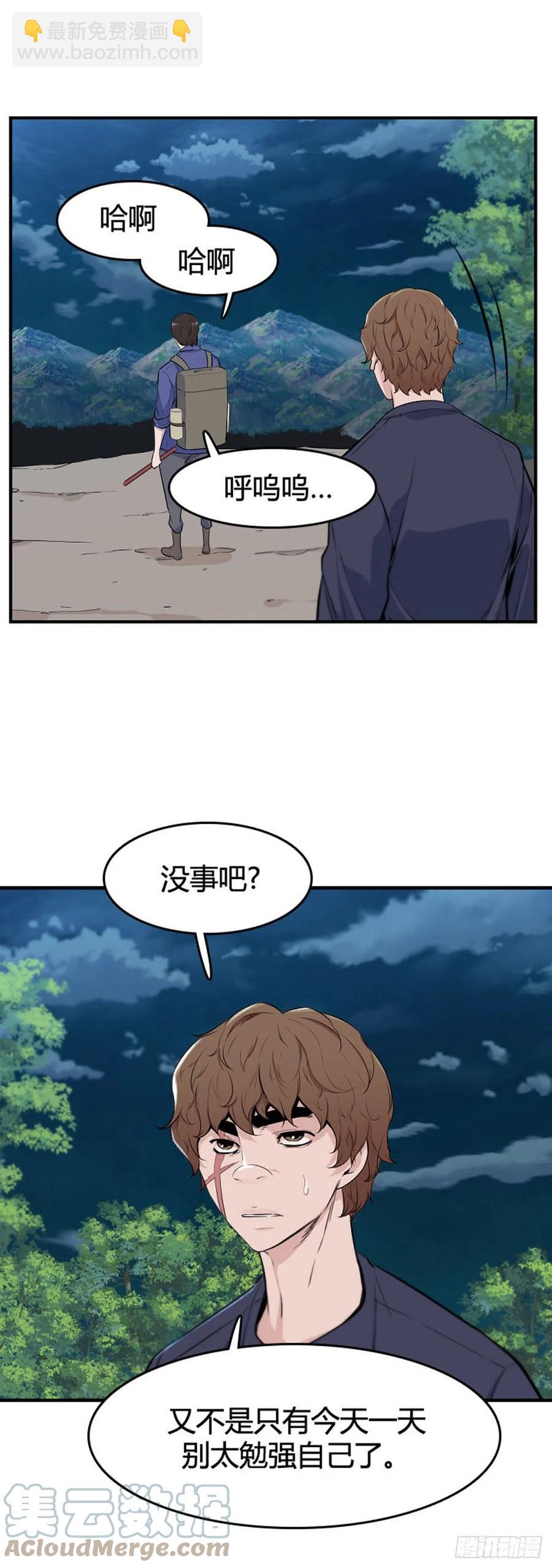 648话 兵力补充上6