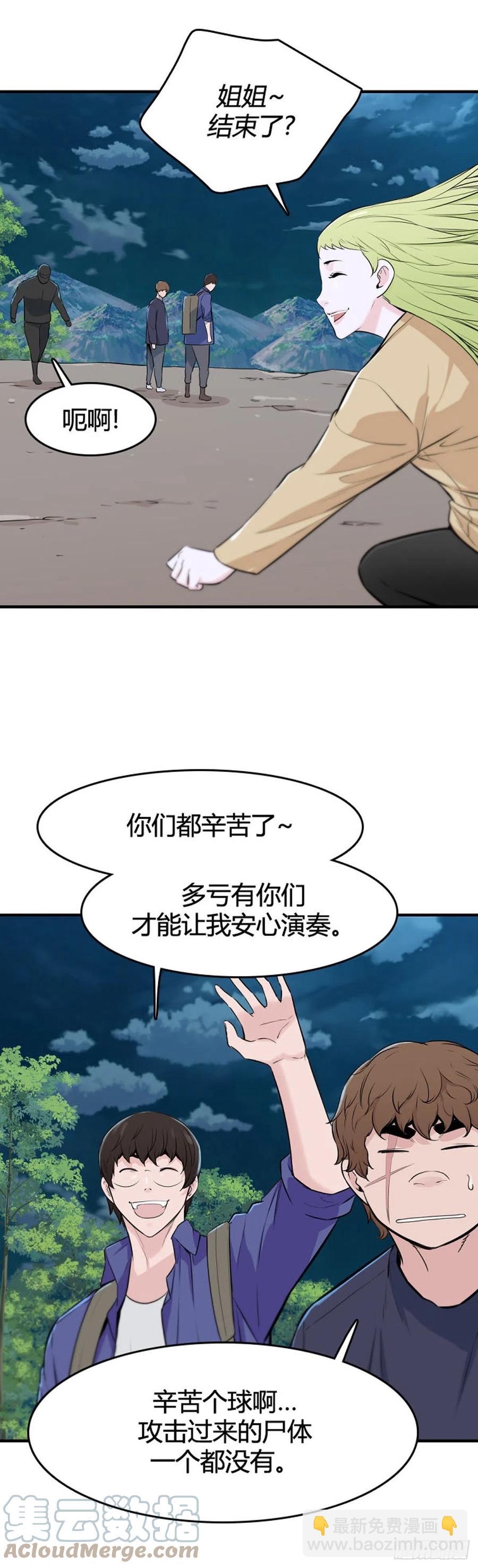 648话 兵力补充上8
