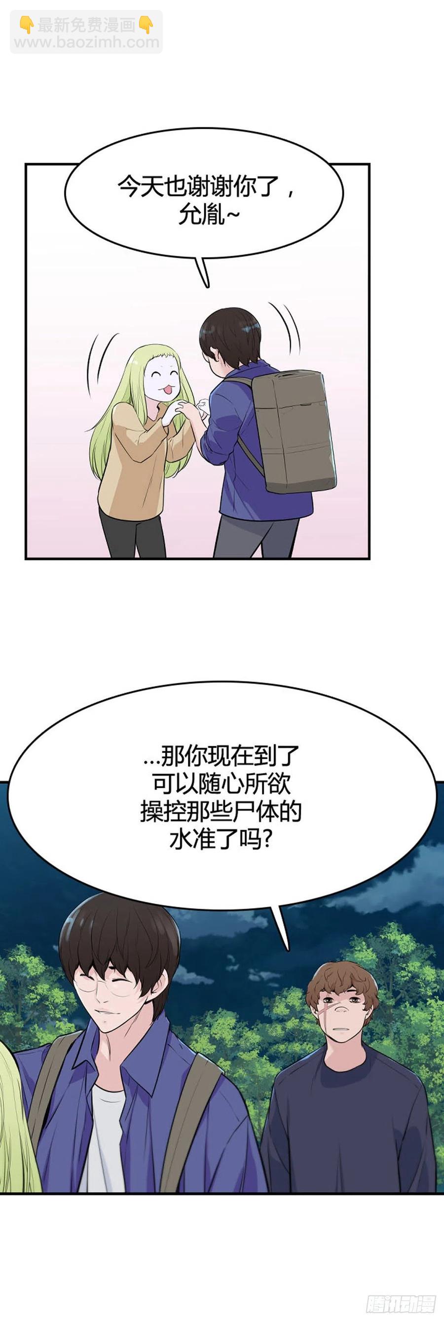 648话 兵力补充上9
