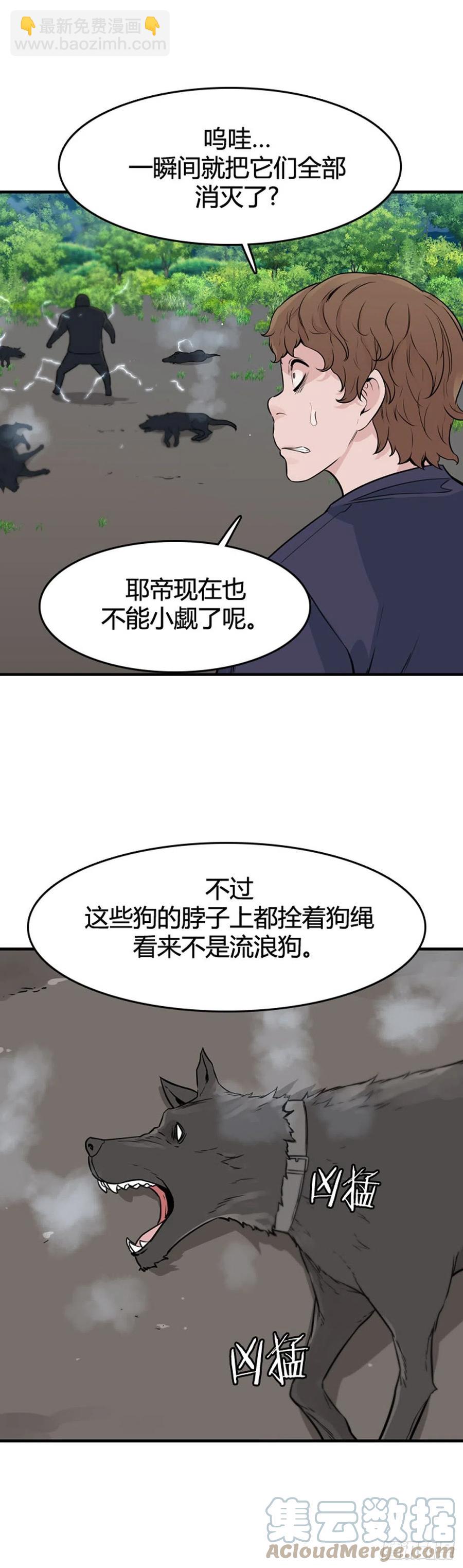 649话 兵力补充下10