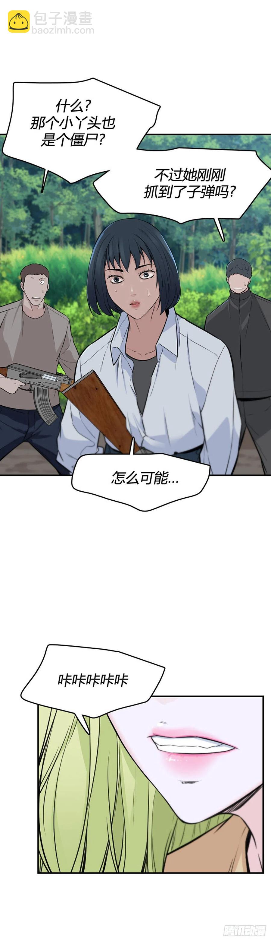 649话 兵力补充下17