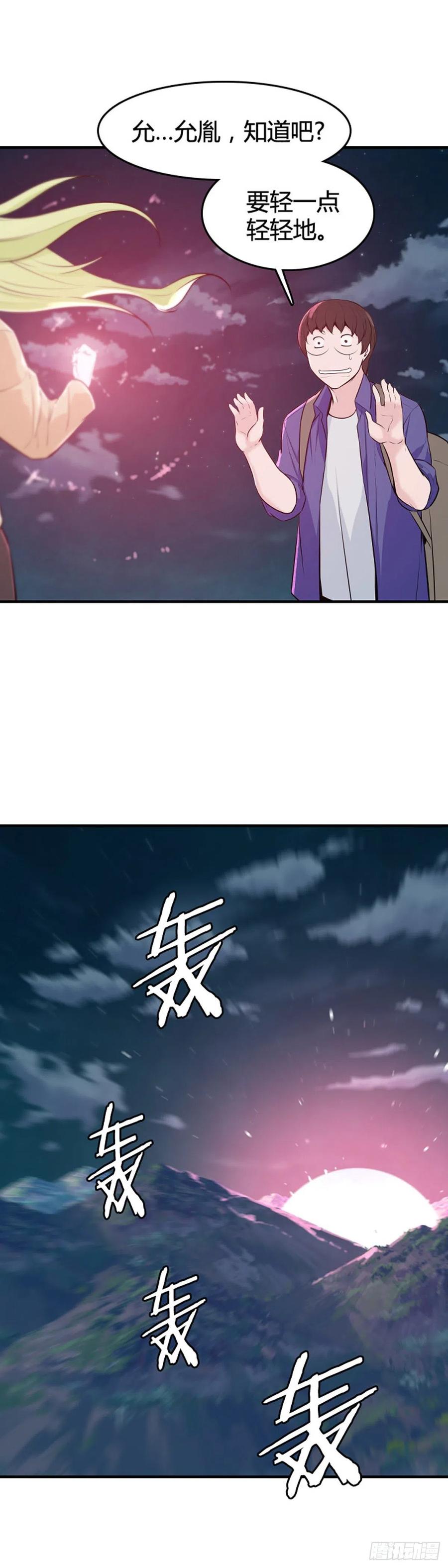 649话 兵力补充下19