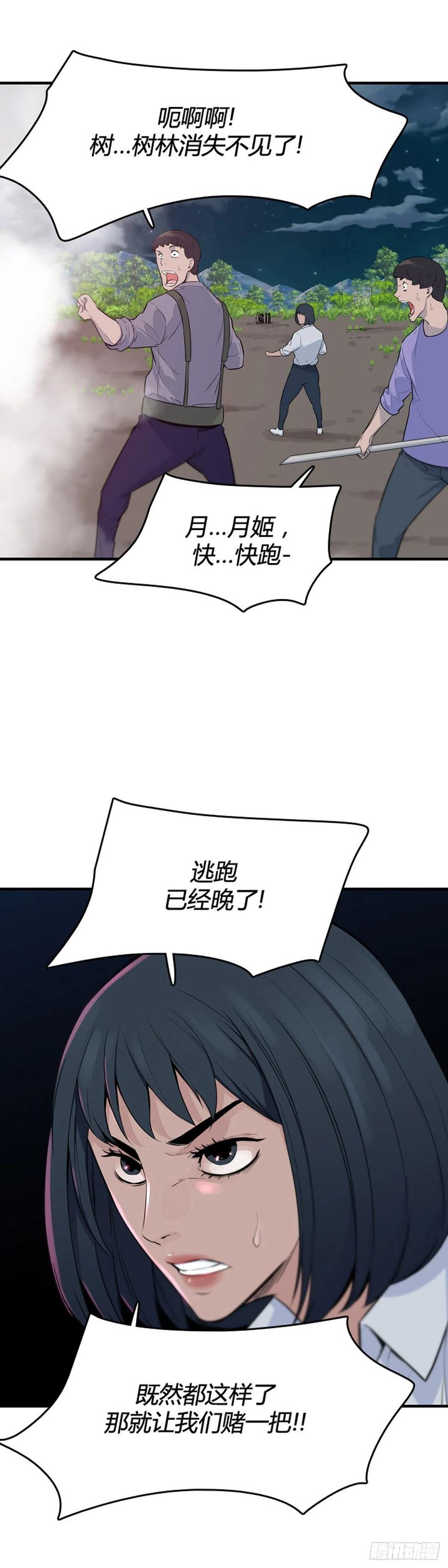649话 兵力补充下21