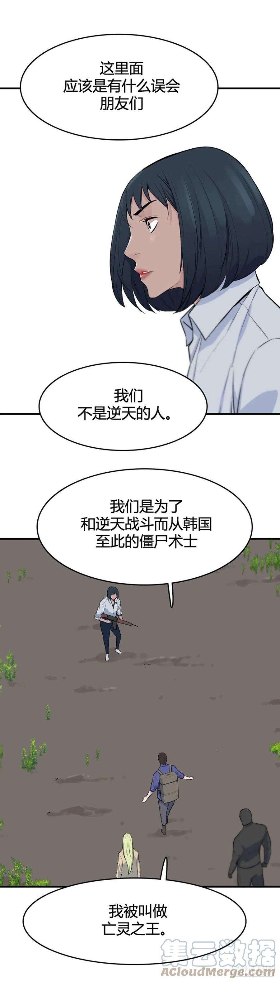 649话 兵力补充下22