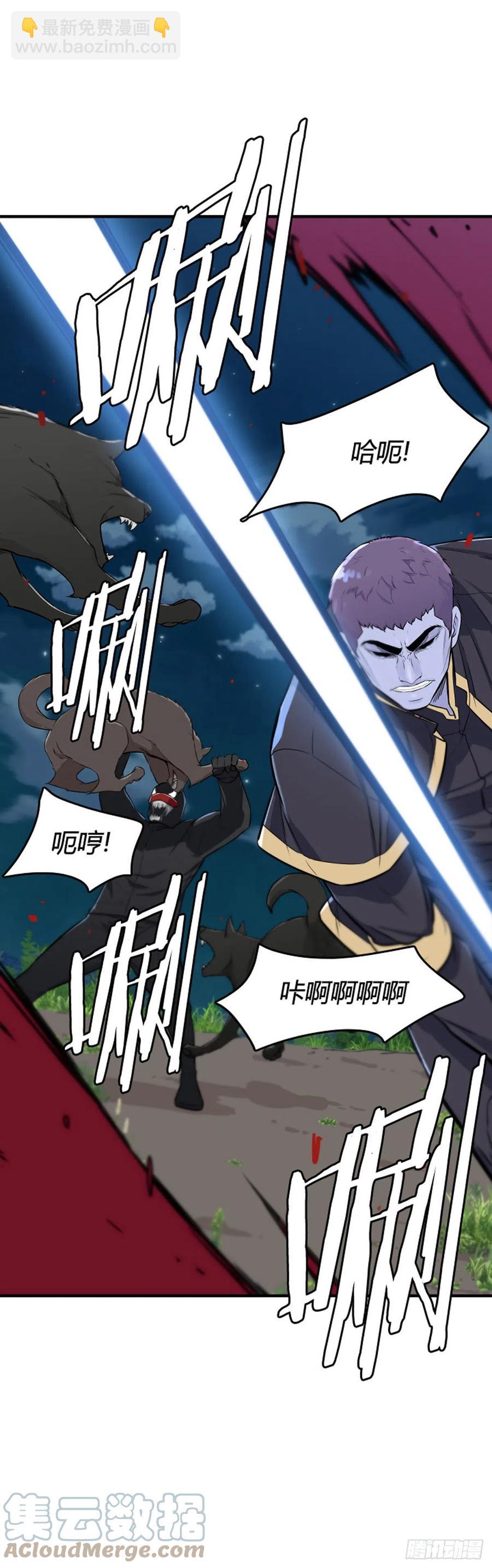 649话 兵力补充下4