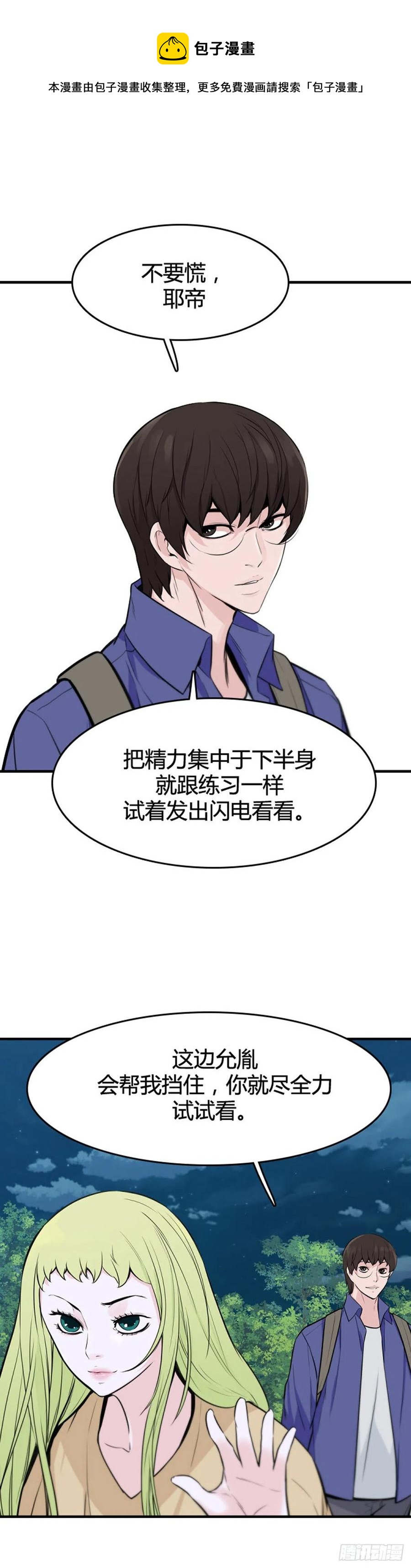 649话 兵力补充下7