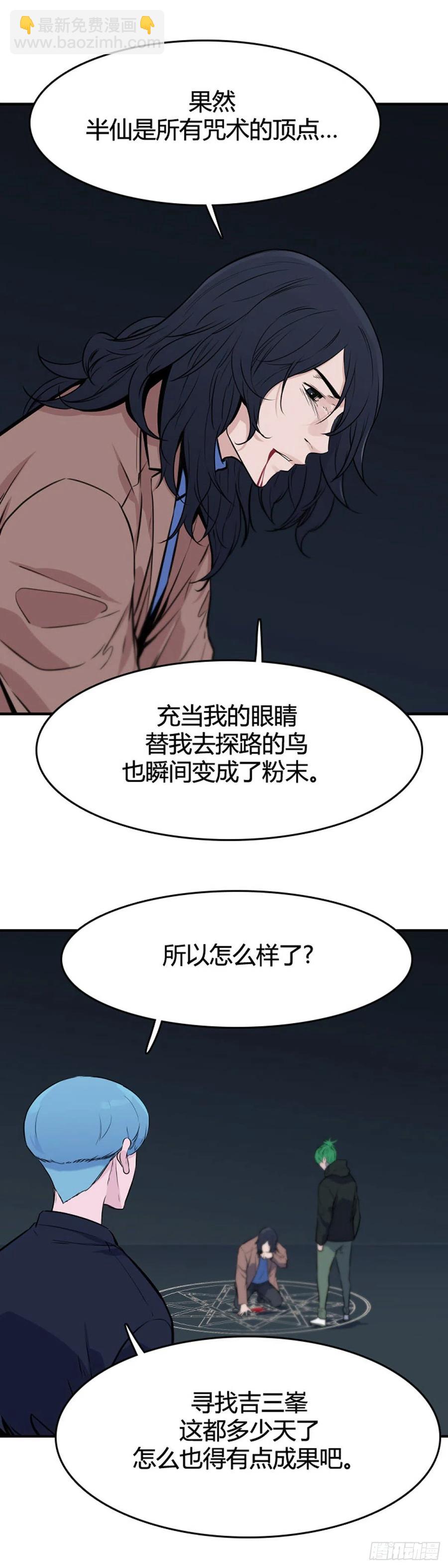 658话 久远的记忆1上11