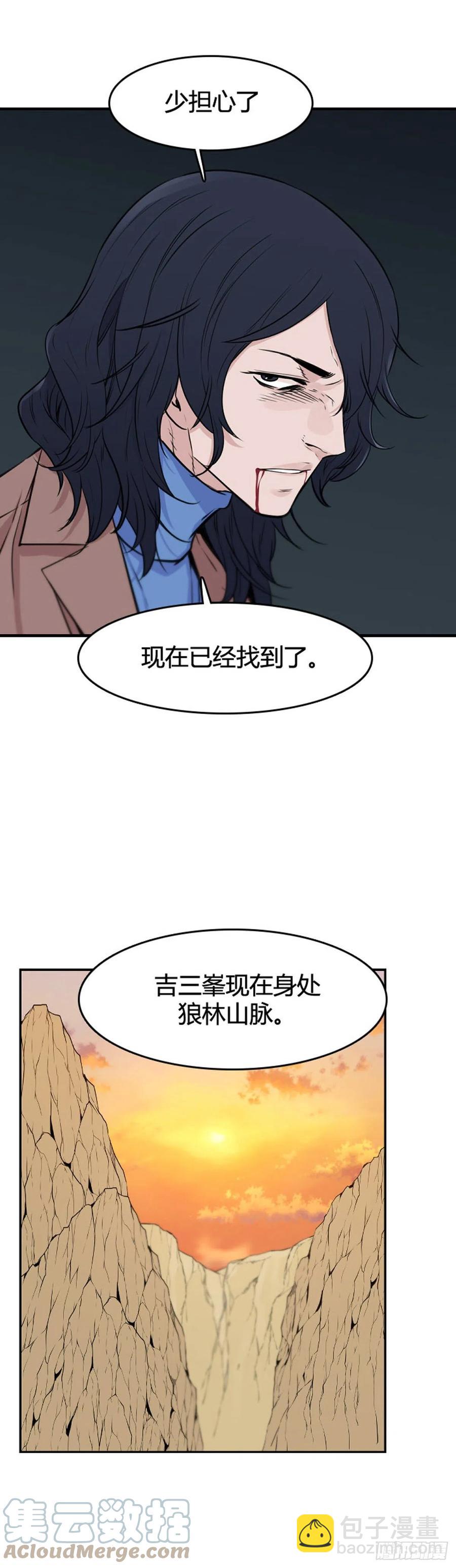 658话 久远的记忆1上12