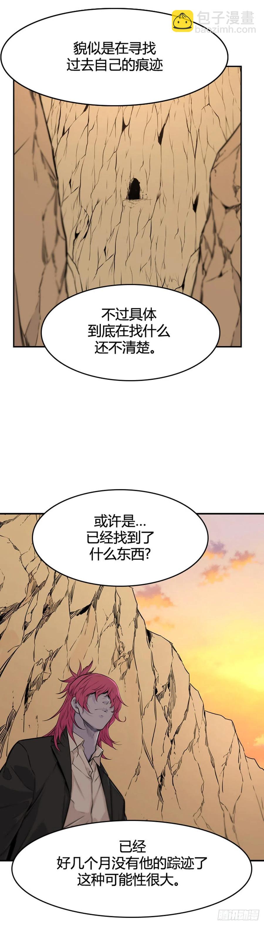 658话 久远的记忆1上13