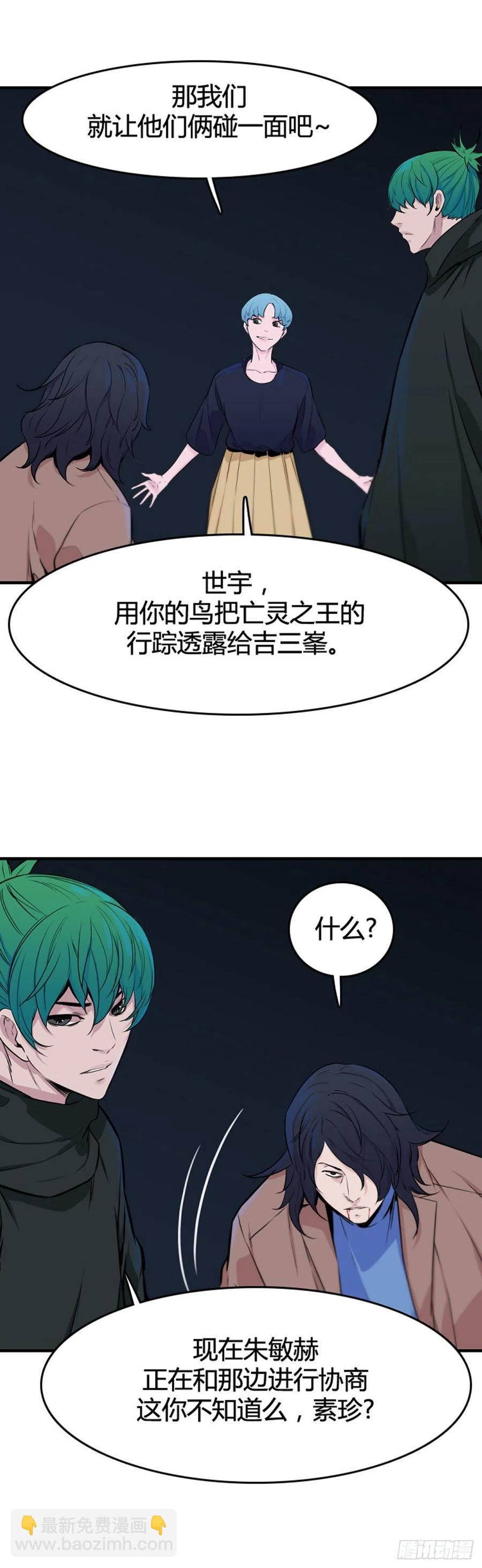 658话 久远的记忆1上15