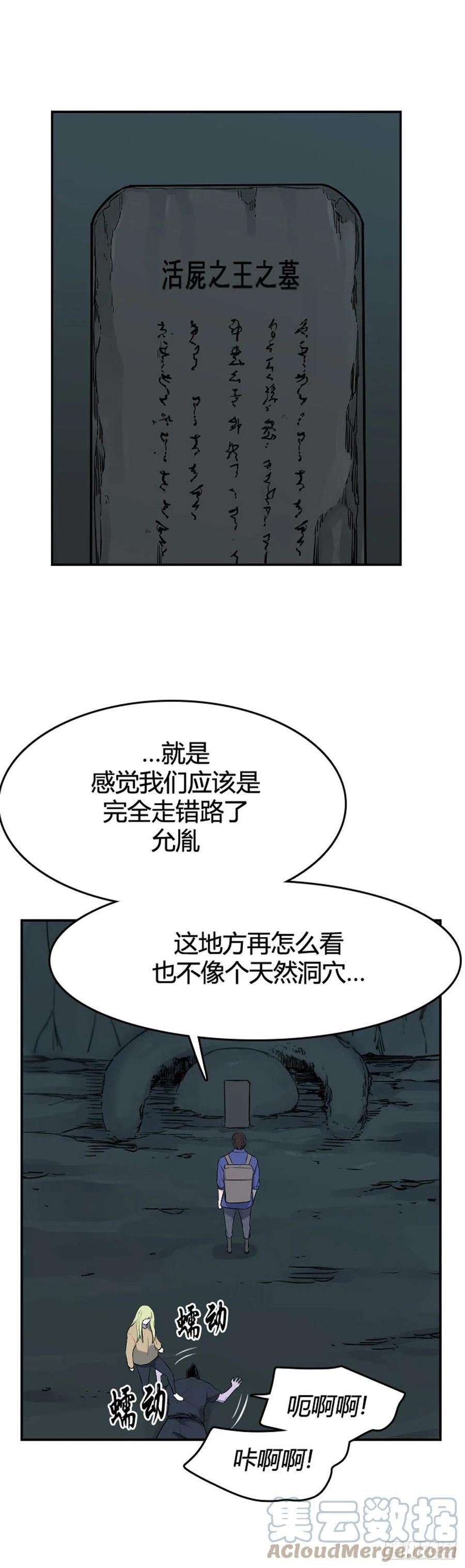 658话 久远的记忆1上18