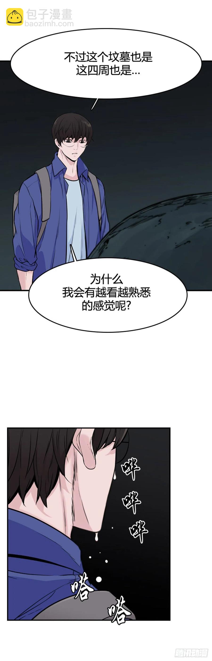 658话 久远的记忆1上19
