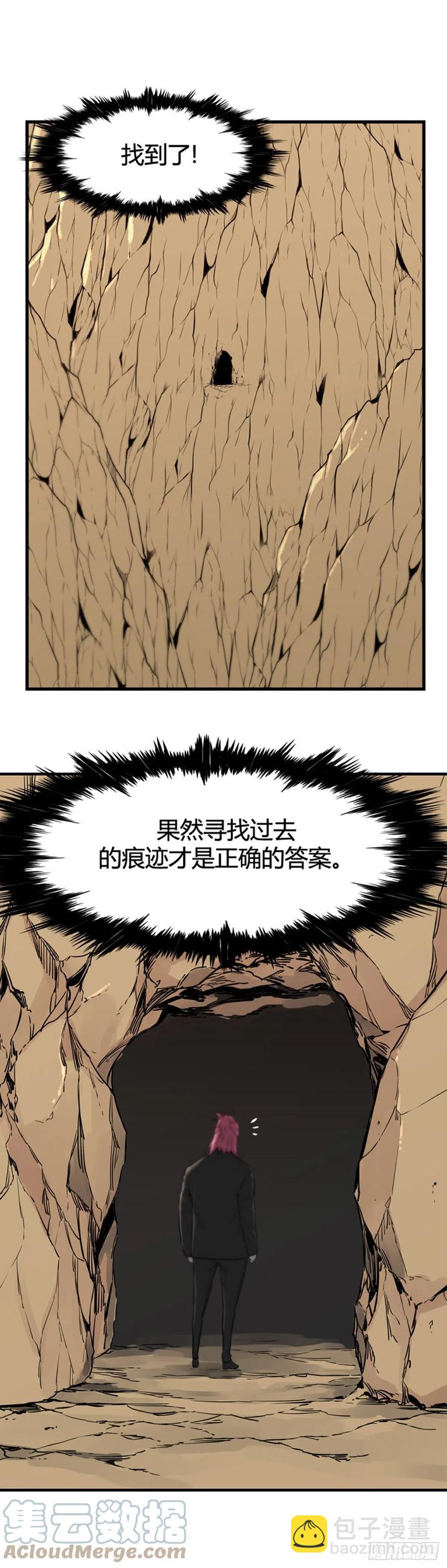 658话 久远的记忆1上4