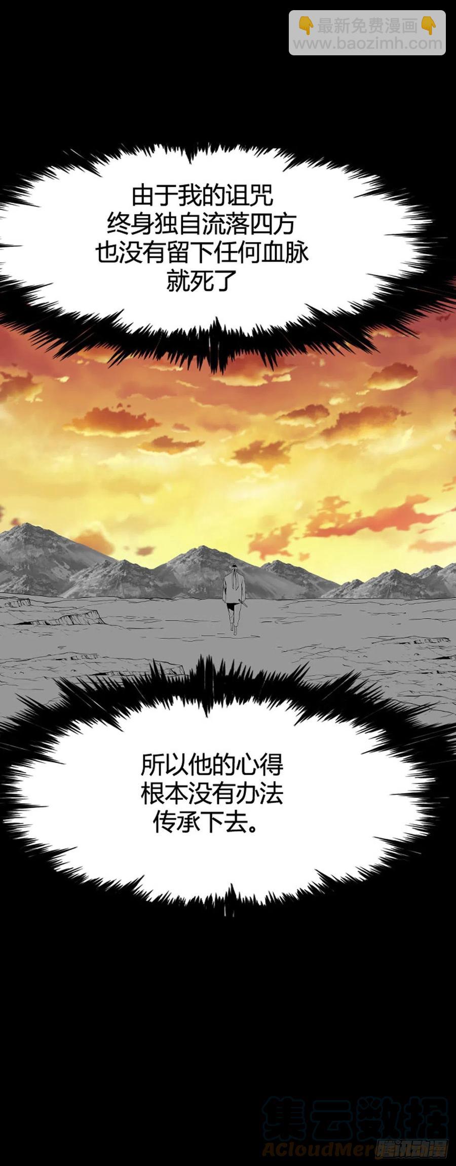 659话 久远的记忆1下12