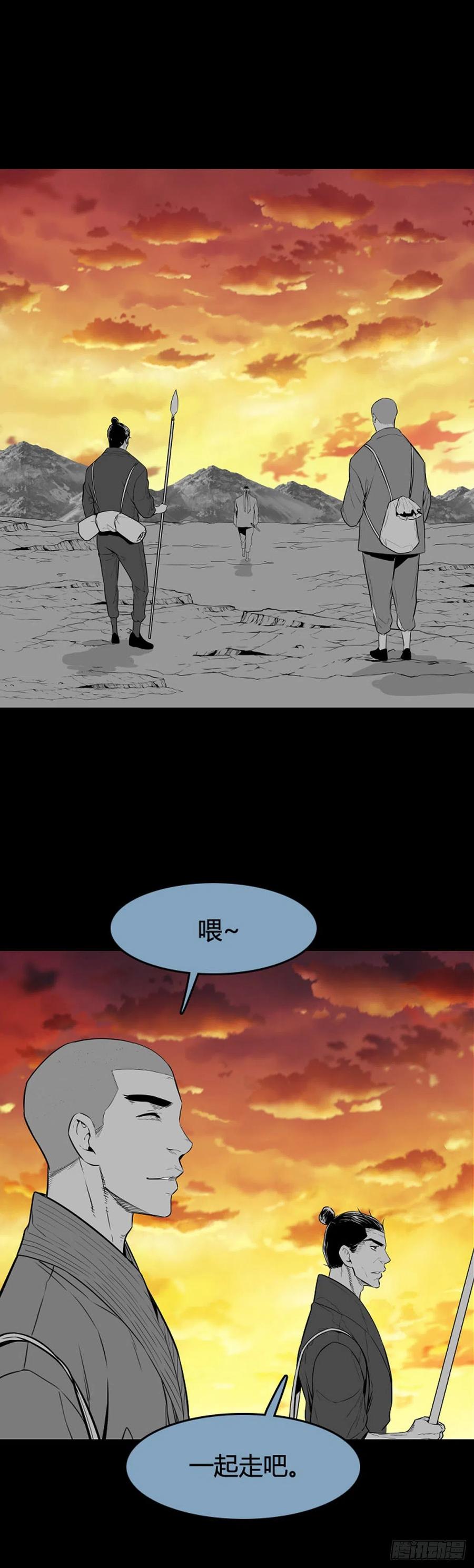 659话 久远的记忆1下13