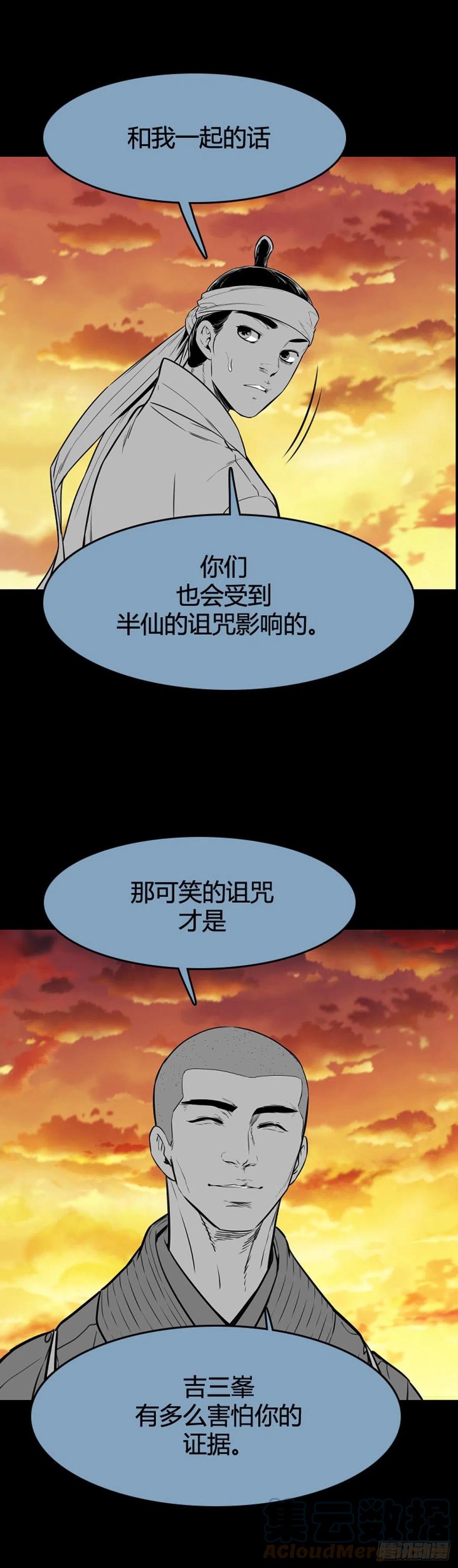 659话 久远的记忆1下14