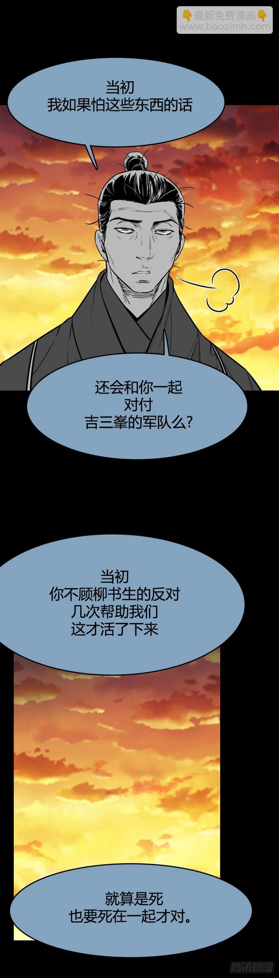 659话 久远的记忆1下15